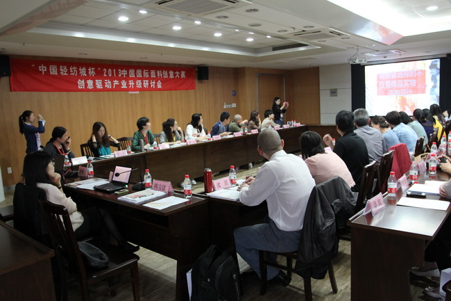优势产业平台推进面料创意步伐