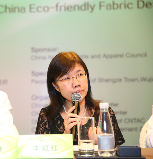 国家纺织产品开发中心主任李斌红