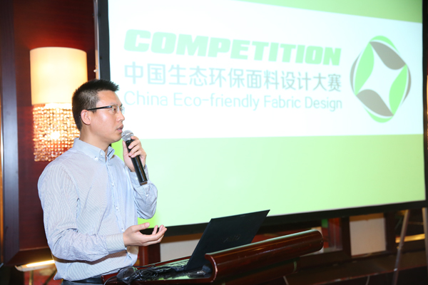 国家纺织产品开发中心产品开发事业部主任刘兆祥