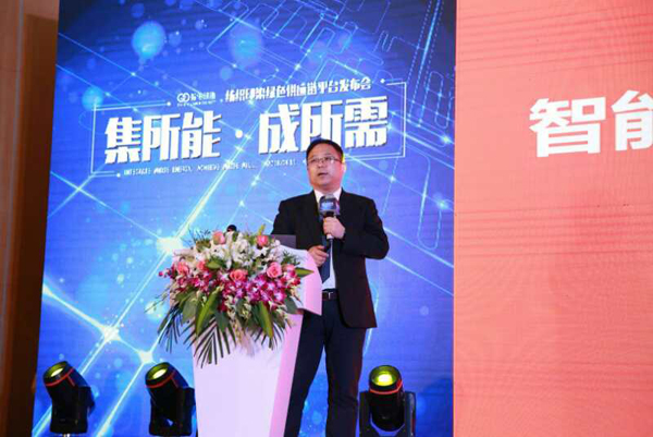 传化智联股份有限公司高级副总裁李绍波