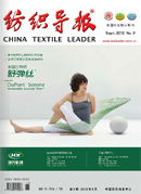 第2012.09期 