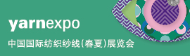 yarnexpo
