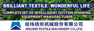 JINGWEI