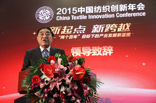 中国纺织工业联合会会长王天凯