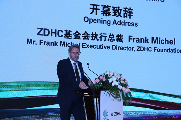 ZDHC基金会执行总裁Frank Michel