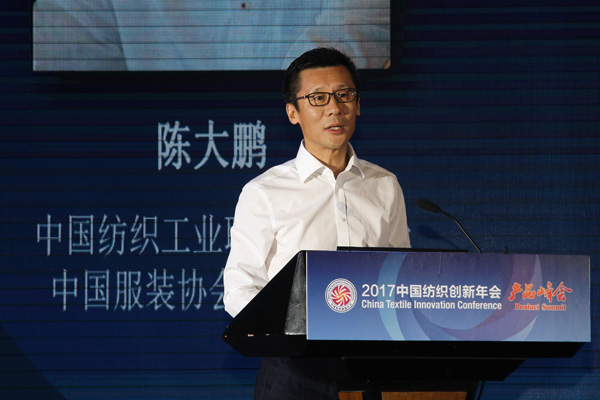 中国纺织工业联合会副会长陈大鹏