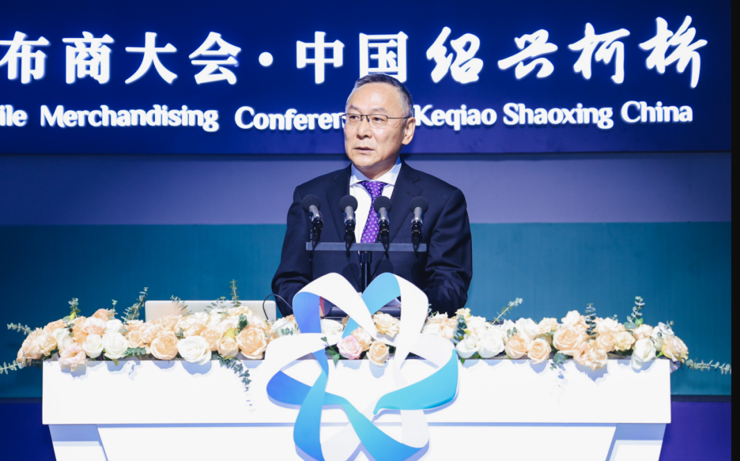 中国纺织工业联合会副会长徐迎新
