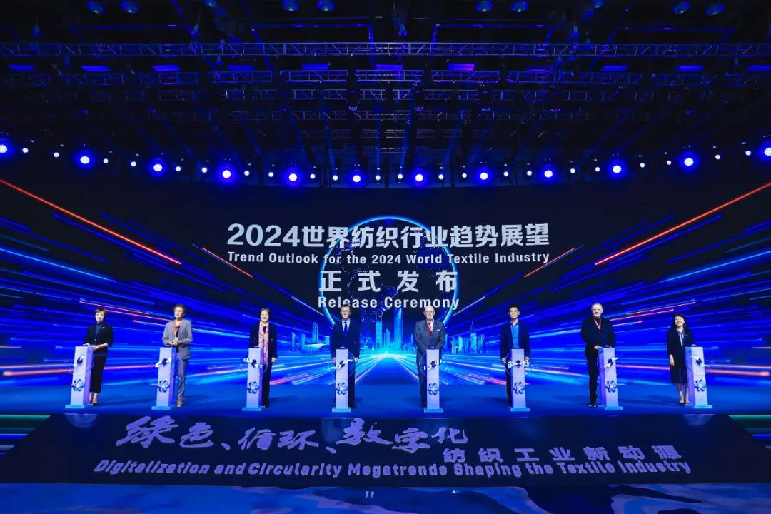 共促绿色、循环、数字化，共寻产业发展新动源——2023国际纺联中国绍兴柯桥大会、第六届世界布商大会成功召开