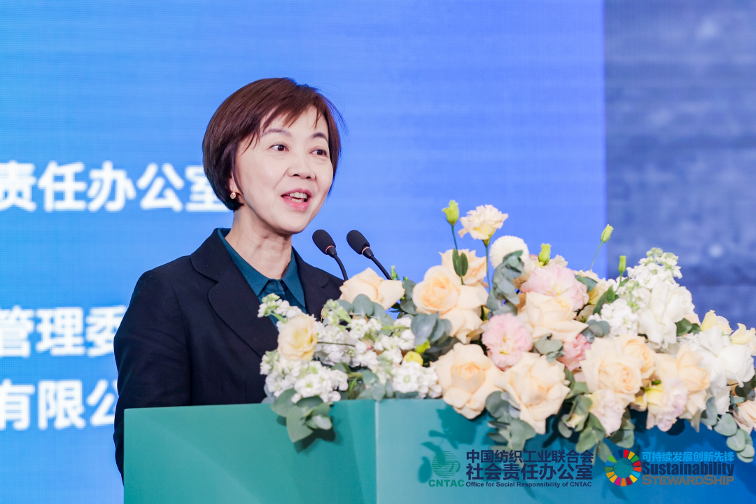 中国纺织工业联合会社会责任办公室主任阎岩