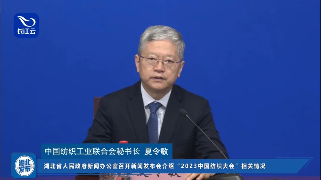 中国纺织工业联合会秘书长夏令敏