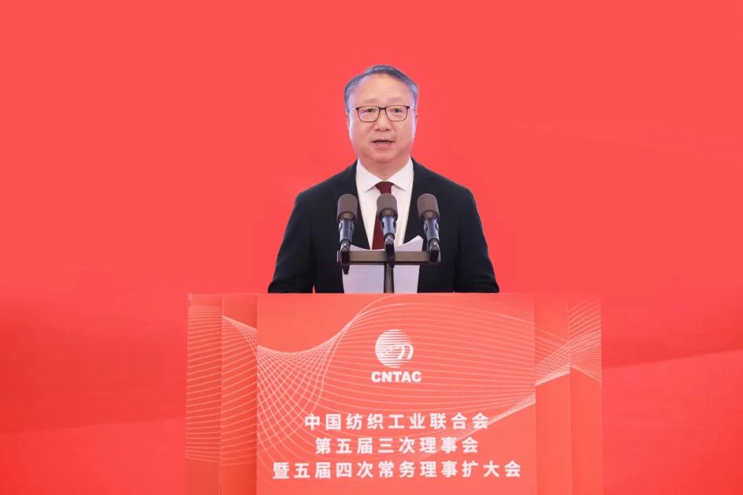 中国纺织工业联合会会长孙瑞哲