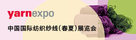 yarnexpo
