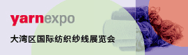 yarnexpo