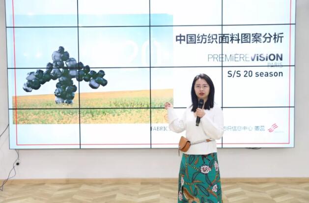 中国纺织信息中心流行趋势部趋势研究员 姜蕊