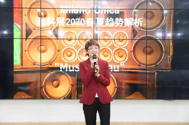 中国纺织信息中心流行趋势部主任、中国女装面料流行趋势研究院院长 齐梅