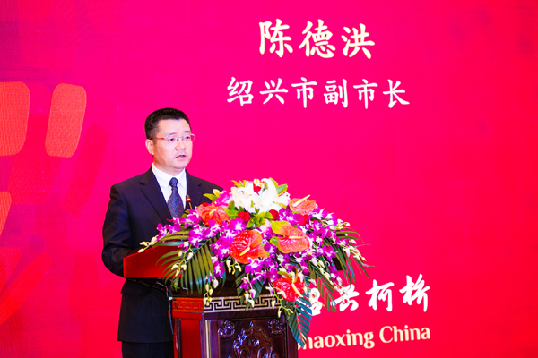 绍兴市副市长陈德洪