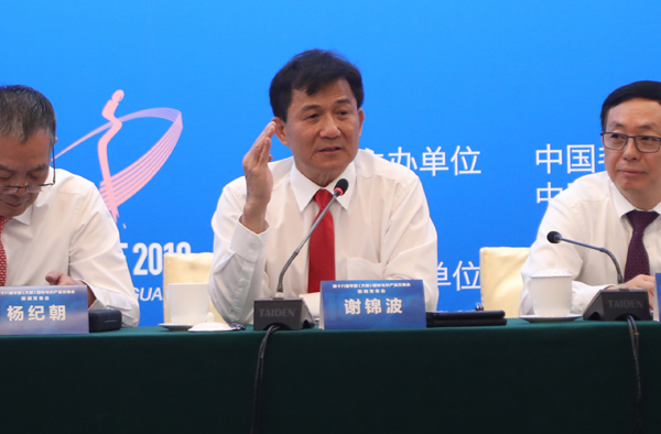 东莞市大朗镇党委书记谢锦波